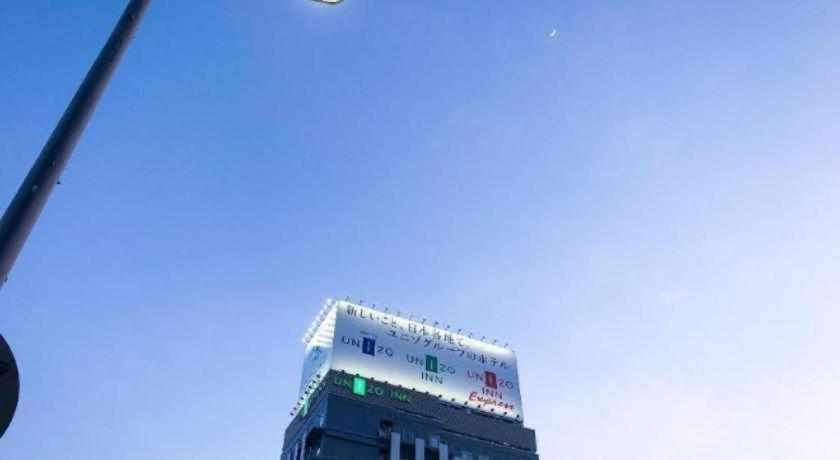 Four Points Flex By Sheraton Shin Osaka Exterior photo
