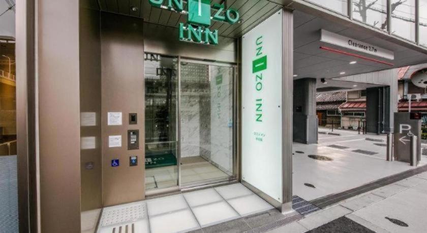 Four Points Flex By Sheraton Shin Osaka Exterior photo